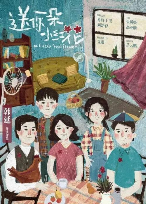 国土证和不动产权证的区别
